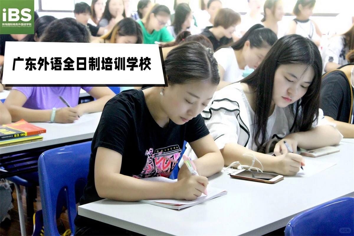 广州英语培训机构学校-第2张图片-厚德教育培训