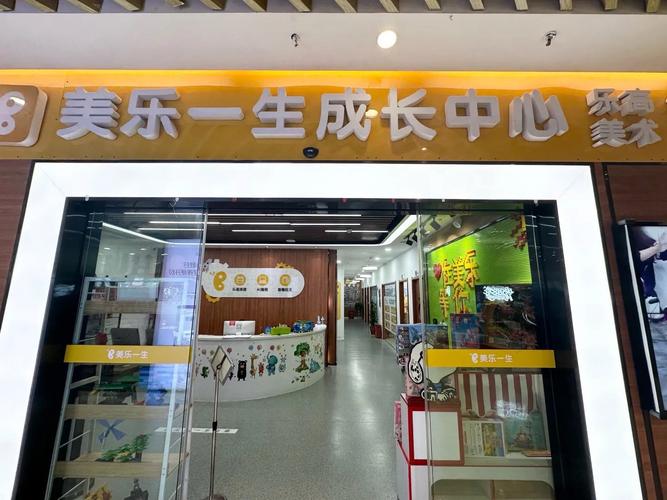 临沂少儿英语加盟，如何选靠谱品牌？-第3张图片-厚德教育培训