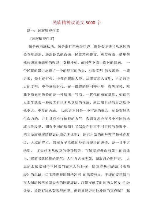 精神追求，人为何需要它？-第2张图片-厚德教育培训