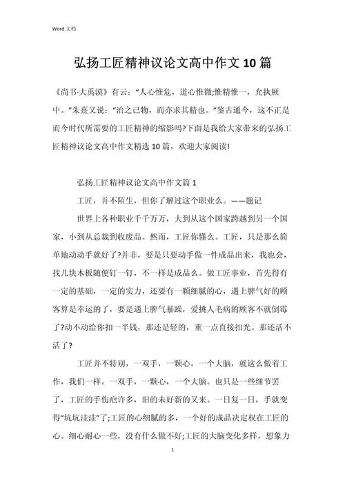 精神追求，人为何需要它？-第3张图片-厚德教育培训