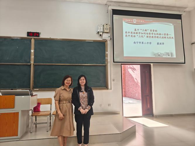 南宁好的英语培训老师-第1张图片-厚德教育培训