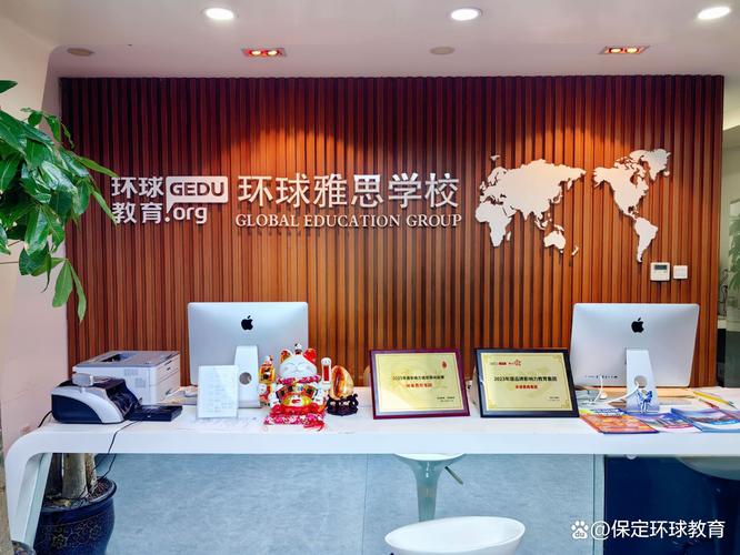 环球雅思考研英语培训-第2张图片-厚德教育培训 环球雅思考研英语培训-第2张图片-厚德教育培训