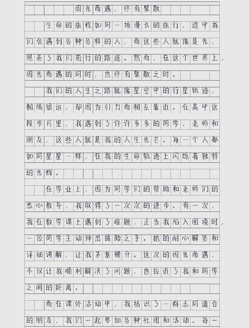 离愁如何承载厚重人生感悟？-第1张图片-厚德教育培训