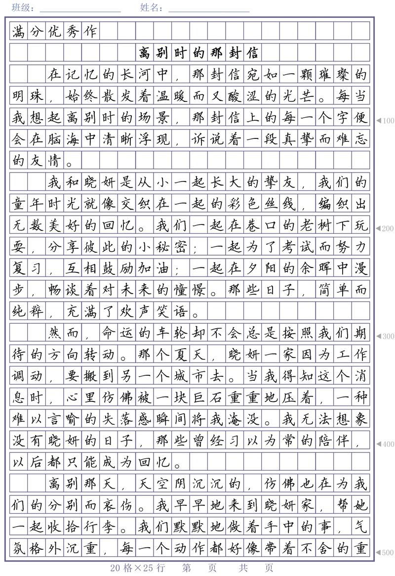 离愁如何承载厚重人生感悟？-第3张图片-厚德教育培训