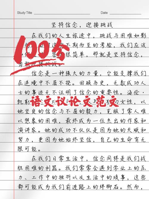 务实 议论文 范文-第2张图片-厚德教育培训