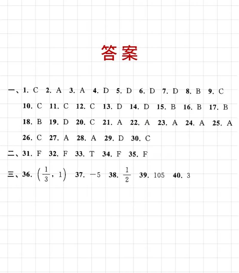 2025河北单招试题难度如何？-第1张图片-厚德教育培训