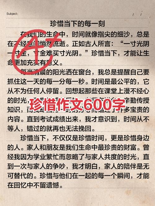 惜时，究竟该如何珍惜每一刻？-第2张图片-厚德教育培训
