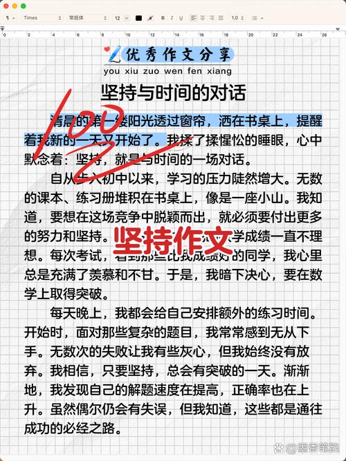 坚持的价值究竟何在？-第2张图片-厚德教育培训