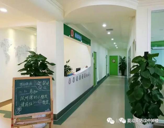 成都中美国际英语培训效果如何？-第2张图片-厚德教育培训