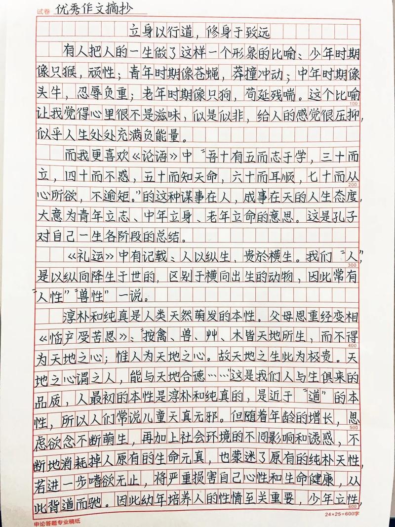 仁政为何是孟子治国核心?-第1张图片-厚德教育培训 仁政为何是孟子治国核心?-第1张图片-厚德教育培训