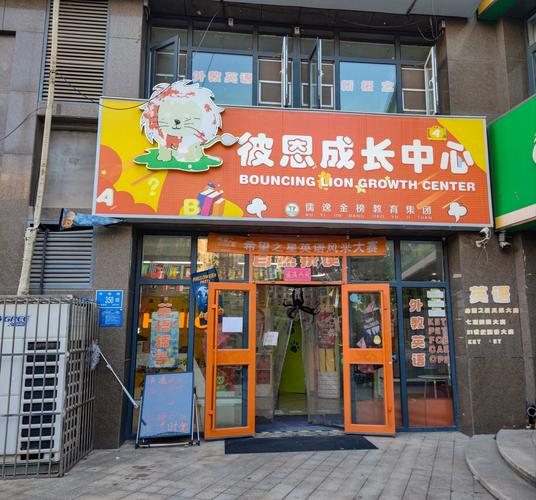 高端英语培训机构为何值得选?-第1张图片-厚德教育培训 高端英语培训机构为何值得选?-第1张图片-厚德教育培训