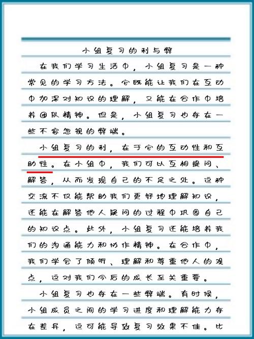 利弊作文议论文，如何辩证剖析利与弊的平衡？-第2张图片-厚德教育培训