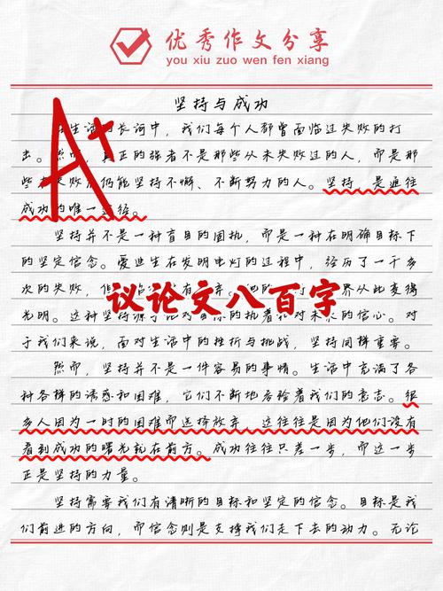 网友热议背后，藏着怎样的时代情绪？-第1张图片-厚德教育培训