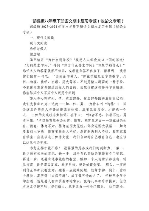 幸福如何纵向深化，方能抵达真谛？-第2张图片-厚德教育培训