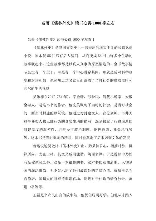 读书的价值究竟何在？-第1张图片-厚德教育培训