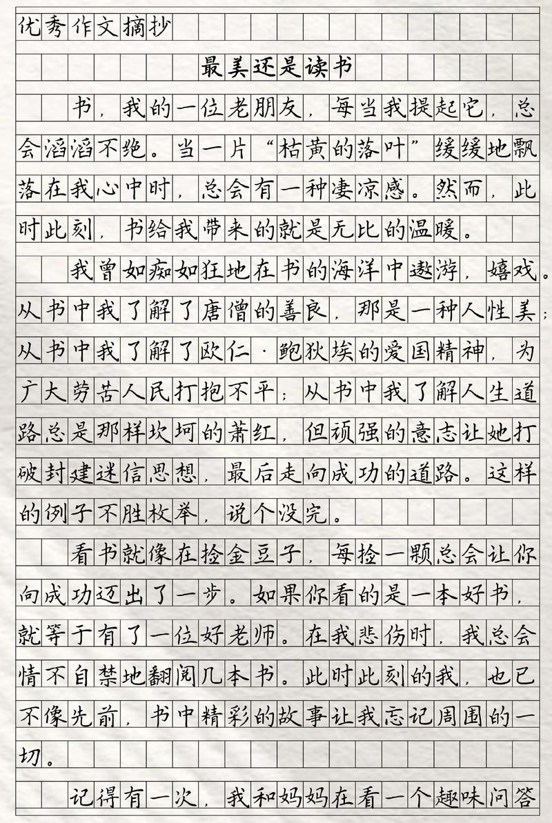 读书的价值究竟何在？-第3张图片-厚德教育培训