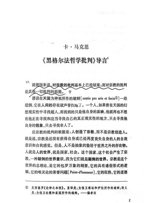 巴尔扎克专注精神有何启示？-第1张图片-厚德教育培训