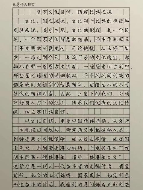 议作文1000字如何高效提升写作水平？-第1张图片-厚德教育培训