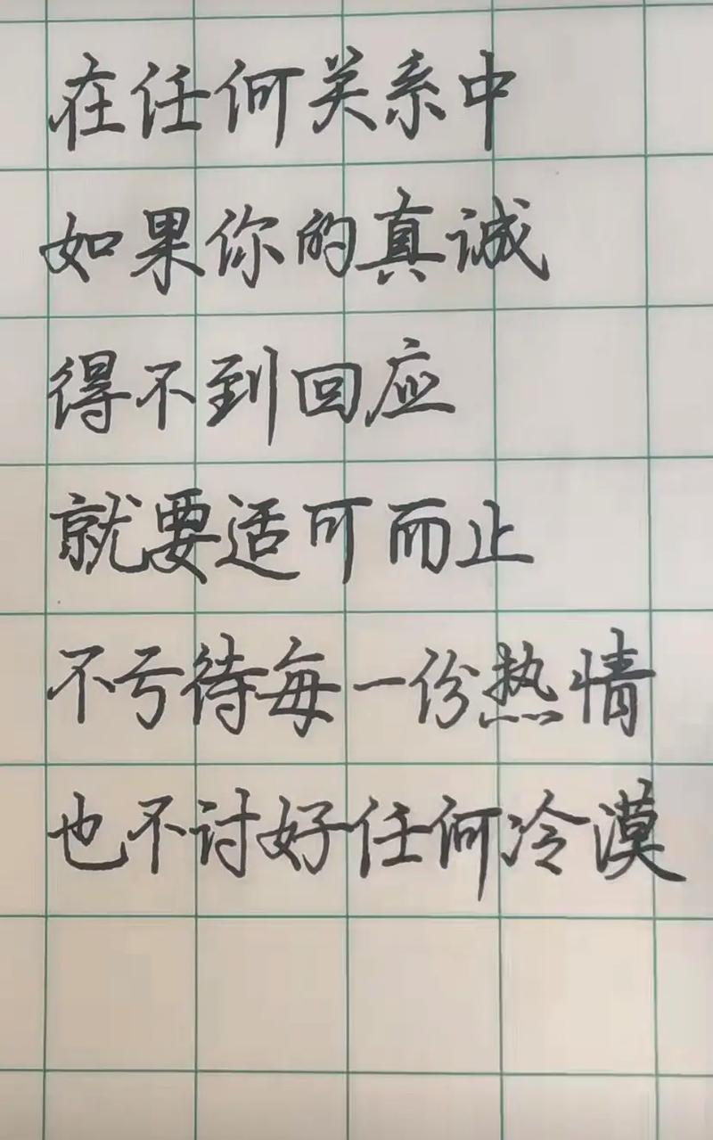 学会适可而止 议论文-第1张图片-厚德教育培训