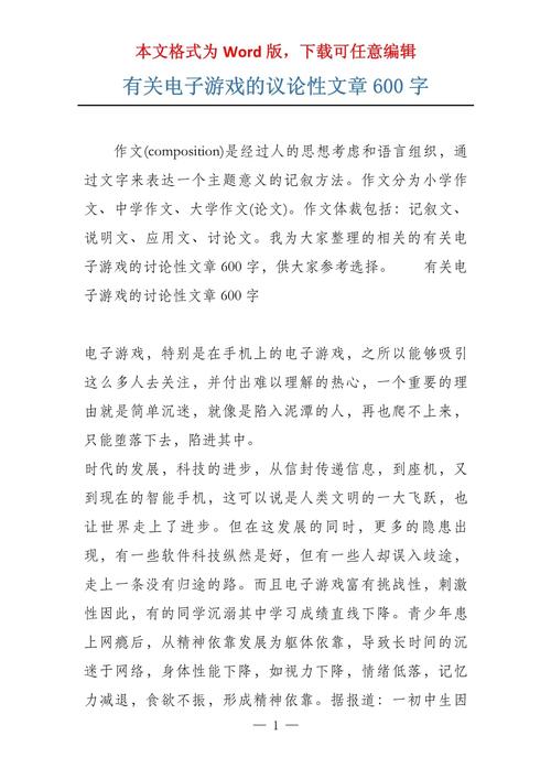 去网吧，是消遣还是迷失？-第2张图片-厚德教育培训