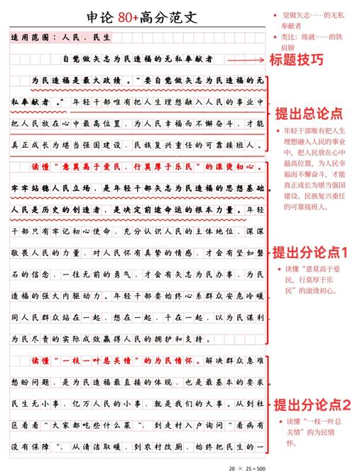 原则究竟为何物？-第2张图片-厚德教育培训