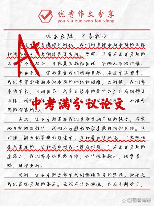 原则究竟为何物？-第3张图片-厚德教育培训