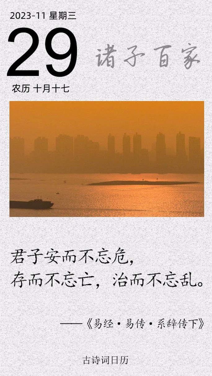 议论文 居安思危》-第2张图片-厚德教育培训 议论文 居安思危》-第2张图片-厚德教育培训