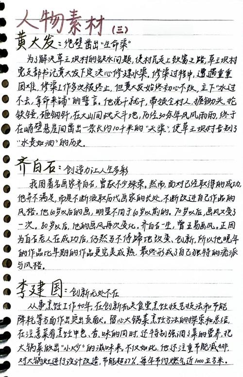 积累如何铸就议论文的深度与力量？-第1张图片-厚德教育培训