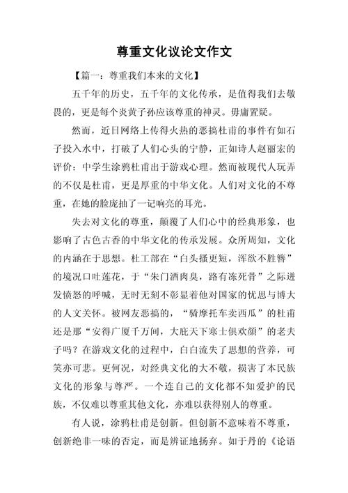 历史如何被真正尊重？-第1张图片-厚德教育培训