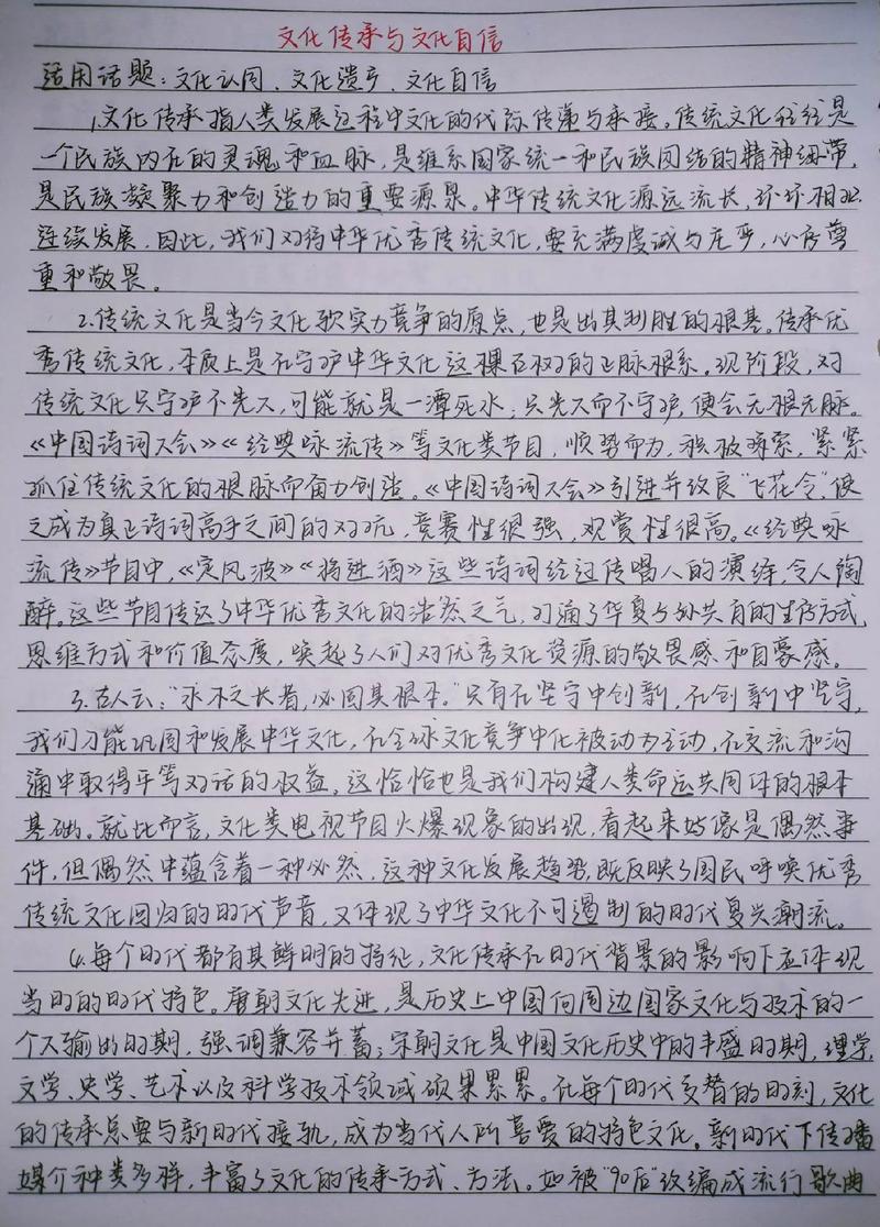 历史如何被真正尊重？-第2张图片-厚德教育培训