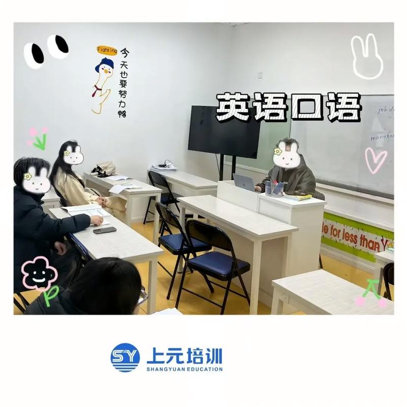 吴江英语培训机构哪家好？-第1张图片-厚德教育培训