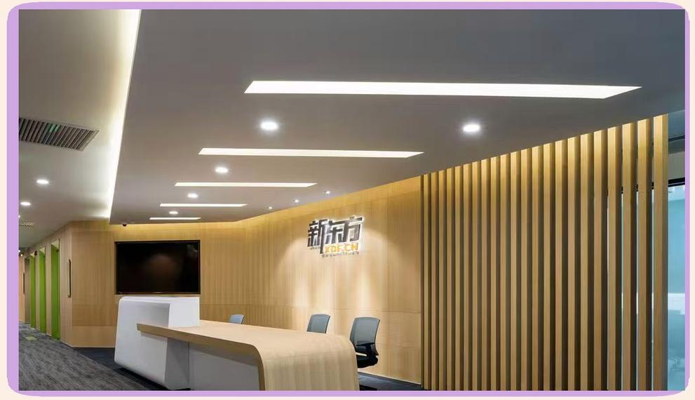 上海英语培训机构哪家好？-第1张图片-厚德教育培训