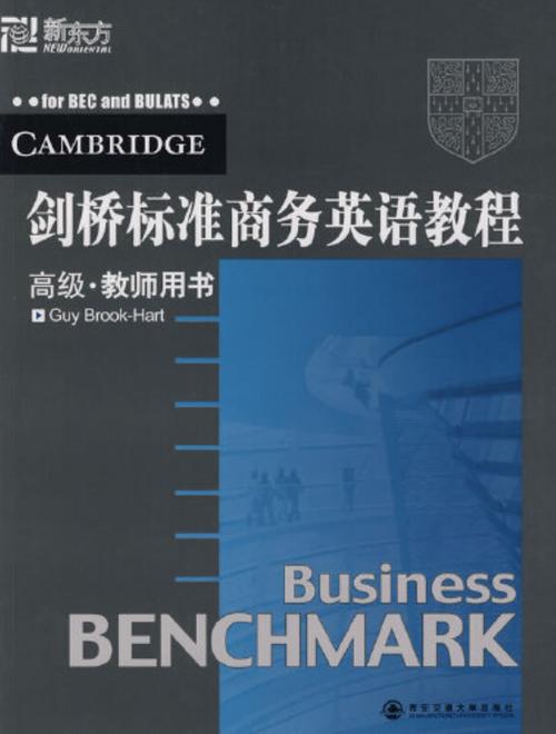 西安英语教师培训教材有何特色?-第1张图片-厚德教育培训 西安英语教师培训教材有何特色?-第1张图片-厚德教育培训