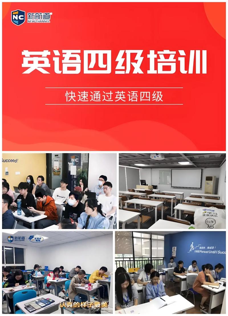 英语培训机构优质课程-第2张图片-厚德教育培训