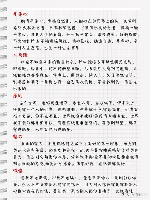 如何积累特立独行的议论文素材？-第3张图片-厚德教育培训