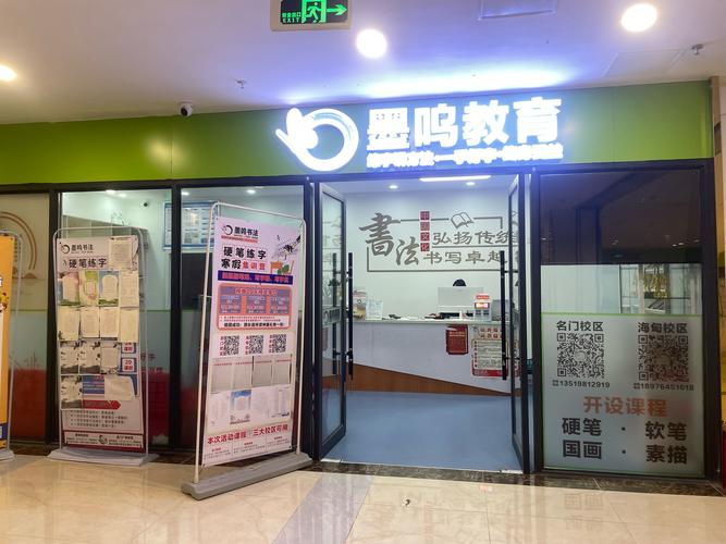 宜昌英语培训机构哪家好？-第1张图片-厚德教育培训