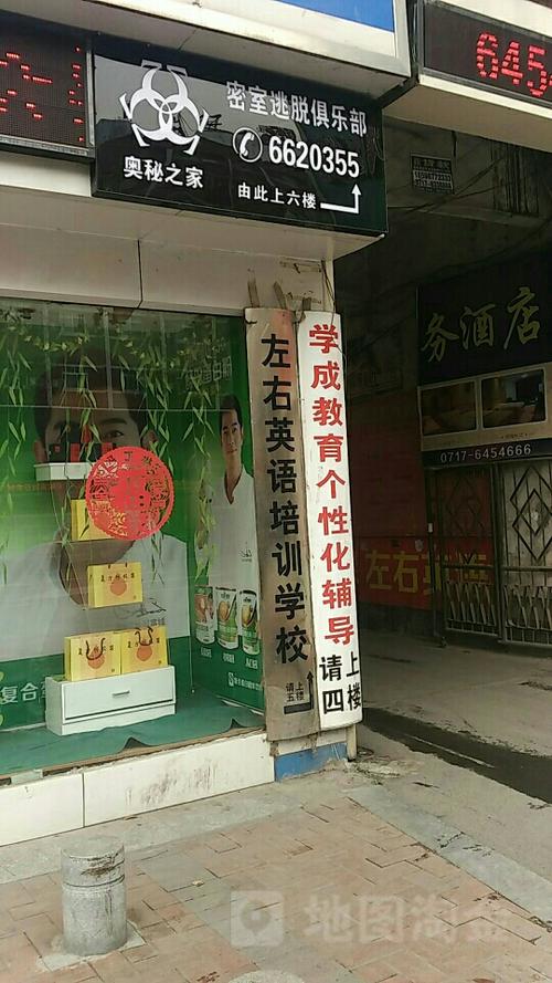 宜昌英语培训机构哪家好？-第2张图片-厚德教育培训