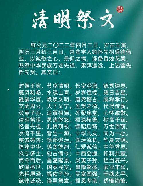清明节文明祭祀议论文-第1张图片-厚德教育培训 清明节文明祭祀议论文-第1张图片-厚德教育培训