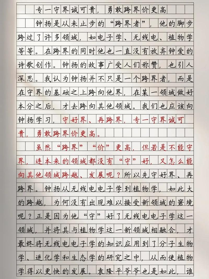 专一与浮躁，我们该如何抉择？-第1张图片-厚德教育培训