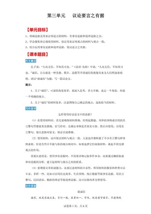 主动为题的议论文作文-第1张图片-厚德教育培训 主动为题的议论文作文-第1张图片-厚德教育培训