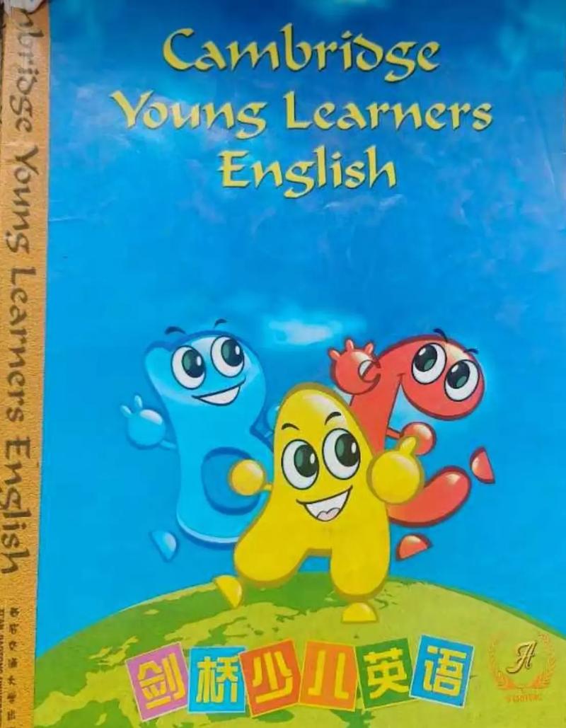 剑桥少儿英语宁波培训-第1张图片-厚德教育培训