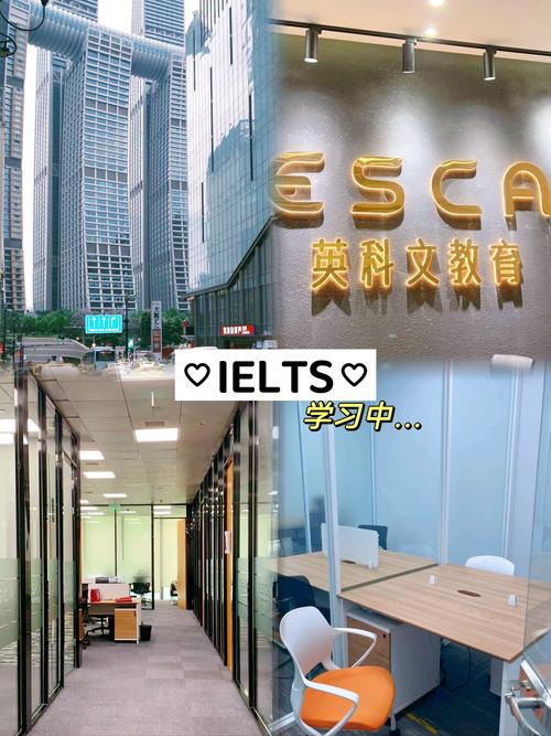 南宁雅思英语培训中心怎么选？-第3张图片-厚德教育培训