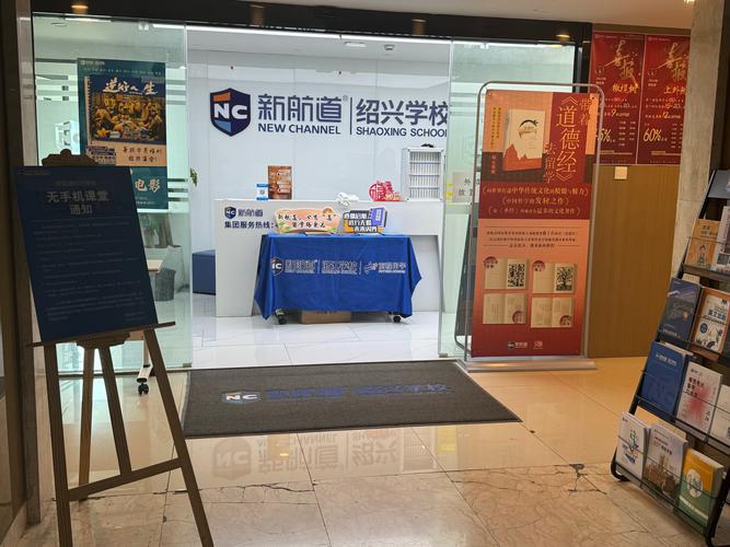 南宁雅思英语培训中心怎么选？-第2张图片-厚德教育培训