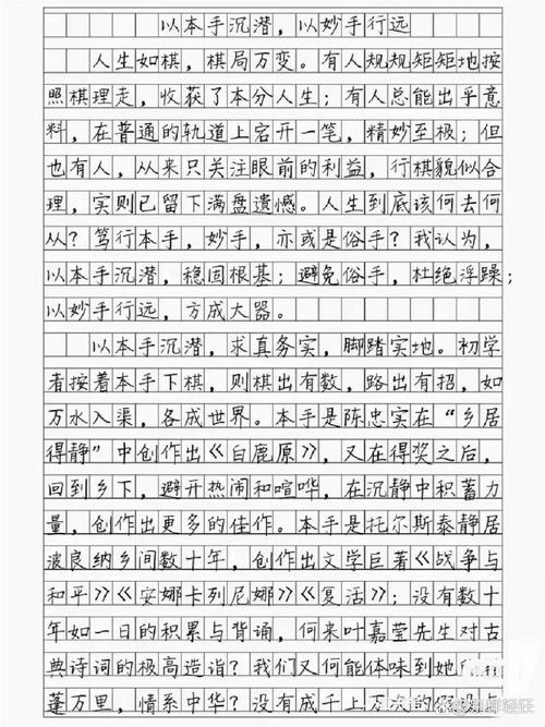 高中成绩，真的能定义一切吗？-第1张图片-厚德教育培训