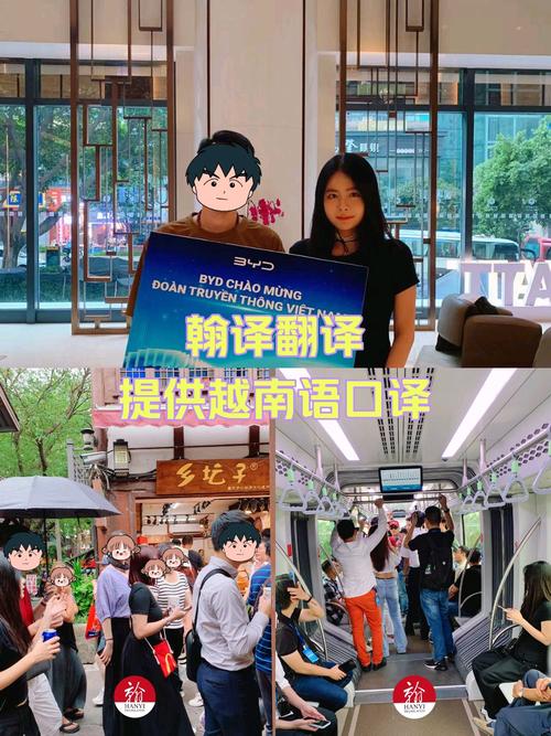 重庆出国培训英语翻译-第1张图片-厚德教育培训