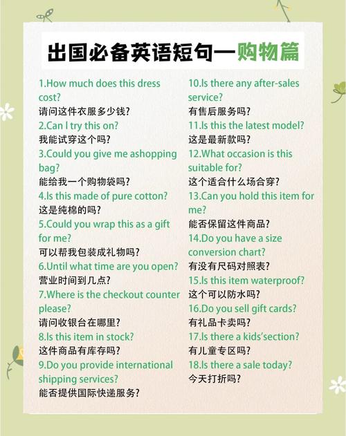 重庆出国培训英语翻译-第3张图片-厚德教育培训