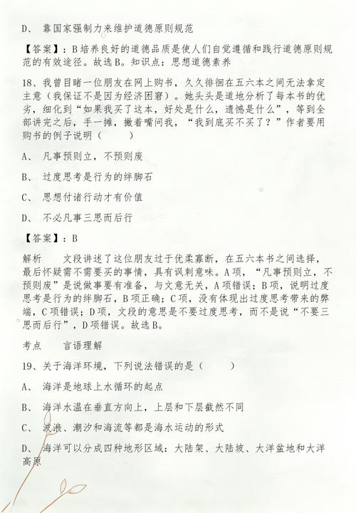 石家庄工程职业学院单招怎么报名？-第2张图片-厚德教育培训