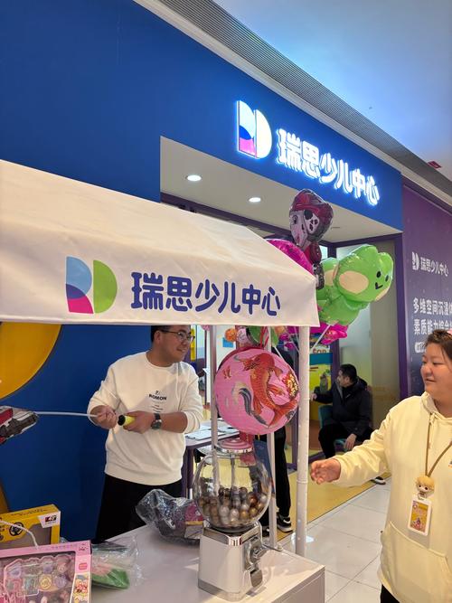 温州瑞思英语培训学校怎么样？-第1张图片-厚德教育培训