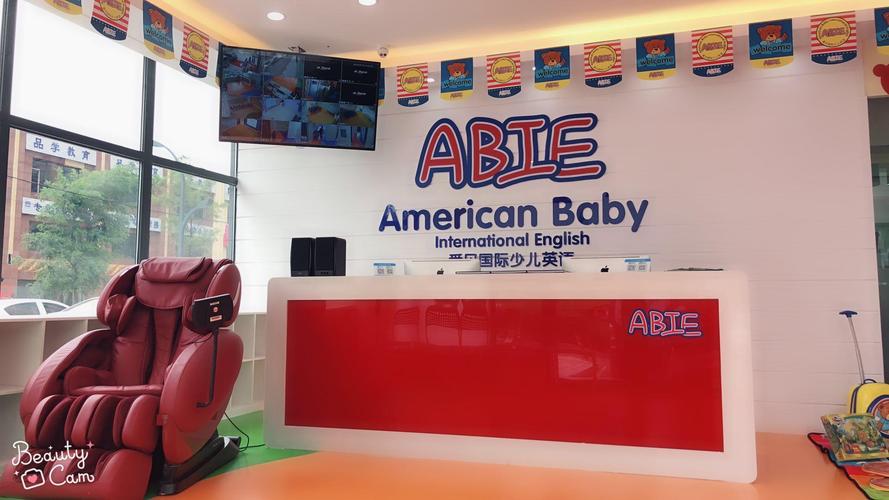 儿童英语培训机构沈阳-第1张图片-厚德教育培训 儿童英语培训机构沈阳-第1张图片-厚德教育培训