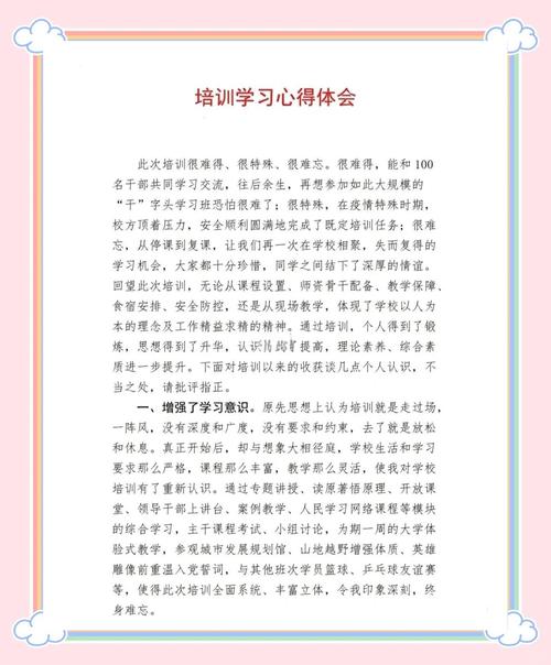 幼儿英语培训，该如何启蒙才有效？-第1张图片-厚德教育培训